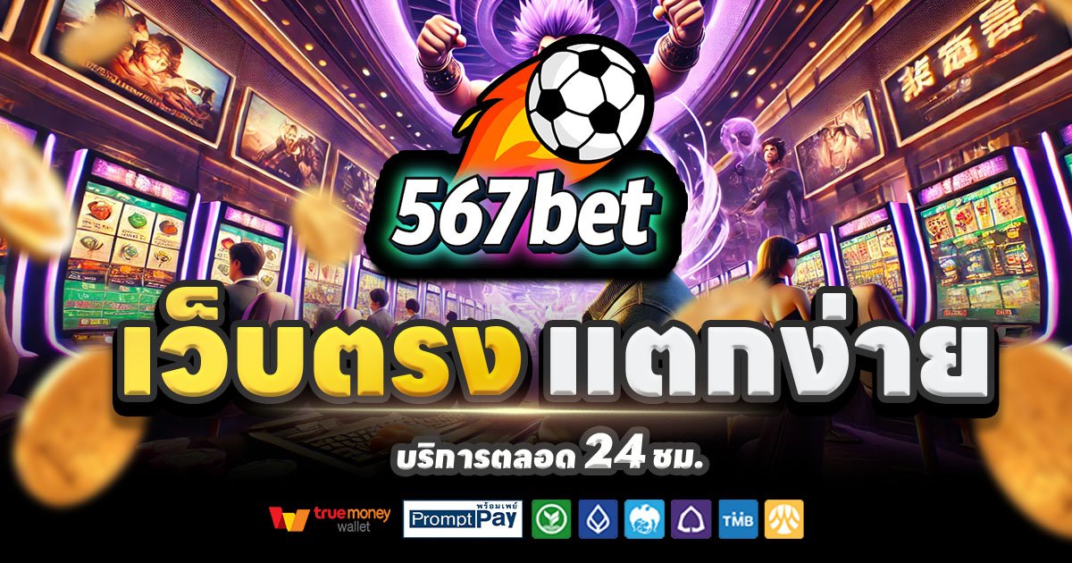 567BET